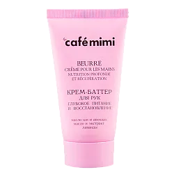 Баттер - крем для рук Cafe Mimi Глубокое питание и восстановление 50 мл